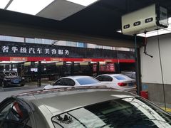 -名骏车业(新区玉山店)