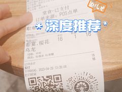 -霸王茶姬(正佳广场店)