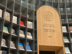 -思南书局·诗歌店