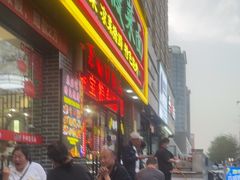 -秦君宝手擀菠菜面(金花路店)