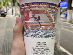 -茶颜悦色(岳麓山顶店)
