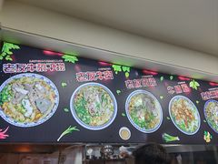 -舒记粉店(七星路店)