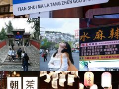 -胖子鱼·天水麻辣鱼火锅(秦州407店)