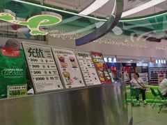 -fastfoot急急脚咖啡公司(IFC国金天地店)