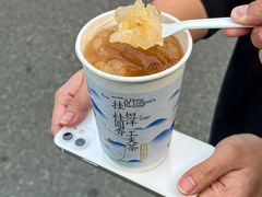 -茶百道(蜀汉路店)