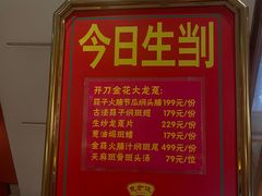 -惠食佳(滨江大公馆店)