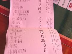 -1078號老北京涮肉(万达广场店)