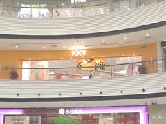 -KKV(常州新北万达广场店)