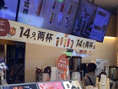 -CoCo都可(中华广场店)