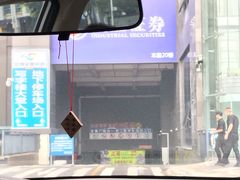 -汤臣·空中餐厅·严选粤菜(石湾世博广场店)