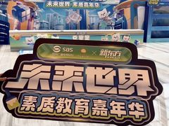 -苏州现代传媒广场商业