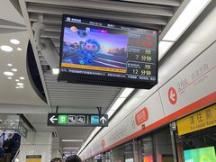 -六贤记(杭州龙湖滨江天街店)