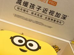 -JINS(上海宏伊国际广场店)