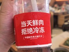 -左庭右院鲜牛肉火锅(环球港店)