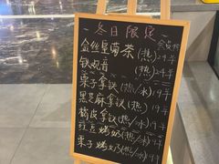 -魔方城市书房(中街益田店)