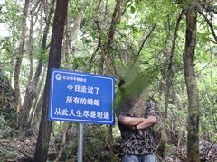 -石台牯牛降景区