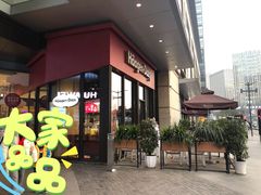 门面-哈根达斯(龙湖时代天街店)