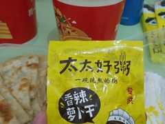 -太太好粥(第一档口-锦绣绮食美食城店)