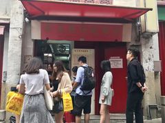 门面-添發碗仔翅美食