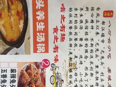 -老号尤兔头(西川店)
