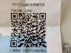 -新发现(苏州中心商场店)