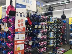 -迪卡侬(西华店)