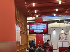 -喜家德虾仁水饺(景枫中心店)