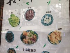 -螺世纪螺蛳粉·桂味小排档(裕德店)