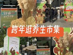 -广州保利时光里(建设大马路店)