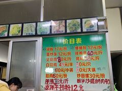 -谭老太正宗柳州螺狮粉(家和花园店)
