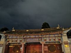 -大理古城