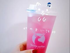 紫桂上仙茶-瑞幸咖啡(石榴中心店)