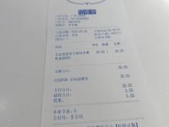 -哈根达斯(天河城店)