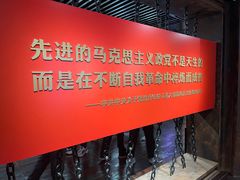 -中共四大纪念馆