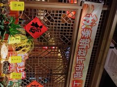 -农耕记·湖南土菜(halo广场店)