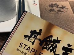 -将太无二·北美传奇寿司(瑞士公寓店)