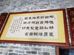 -烟桥私房菜馆(奋哥)