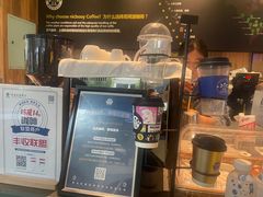 -尼珂波咖啡站(联合广场店)