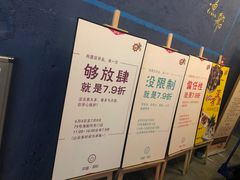 -79号渔船海鲜饭店(华强北店)