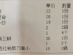 -华州老碗