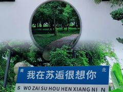 -石湖景区