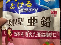 -Don Quijote(京都Avanti店)