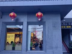 -双东酒店(东关街店)