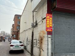 -卢记永兴德(静海店)