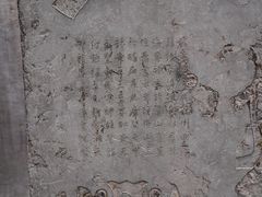 -中岳庙