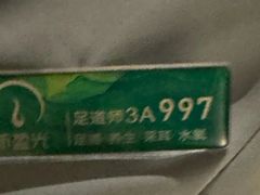 -新盈光·云会所(百丈东路店)