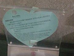 -杭州西湖仁和饭店(湖滨银泰in77店)