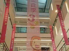 android_upload_pic-万达广场(济南魏家庄店)