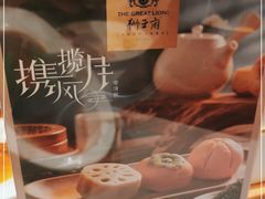 -狮王府淮扬菜(新街口友谊店)