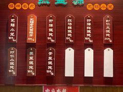 -熙盛源(凤凰街店)